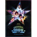 超新星 LIVE MOVIE“CHOSHINSEI SHOW 2010”-Premium Edition-(初回限定版)/超新星(SUPERNOVA)
