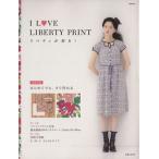 I LOVE LIBERTY Liberty . нравится / реальный индустрия . день главный офис 