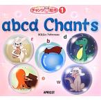 abcd Chants коричневый ntsude книга с картинками 1/ средний книга@..[ работа ]