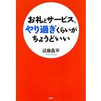 o.. сервис,.. проходить примерно . как раз ../ близко глициния . flat [ работа ]