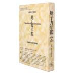 .. сила ежегодник (2000-2001 год версия )/ Япония .. сила промышленность собрание ( автор )