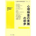  менталитет инспекция. осуществление. первый . психология основа ..Vol.5/.. храм ..,....[ сборник ]