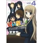 ショッピングけいおん けいおん！アンソロジーコミック(4) まんがタイムきららC/アンソロジー(著者)