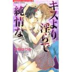  Kiss ..... оригинальный .. bamboo C.pala коллекция /... ..( автор )