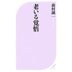 ... разрешение лучший новая книга / Morimura Seiichi [ работа ]