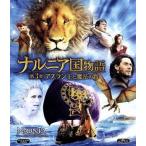 narunia страна история / no. 3 глава :as Ran .. магия. остров 3 листов комплект Blue-ray &amp;DVD&amp;(Blu-ray Disc)/( относящийся )