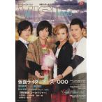HERO VISION(Vol.40) TOKYO NEWS MOOK/ Tokyo News сообщение фирма 