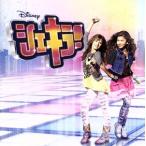 shekila! саундтрек (DVD есть )/( саундтрек ), sele na*go женский, Margaret *te. Ran te