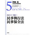 . глициния подлинный деловая практика закон основа курс гражданские дела . line закон * гражданские дела гарантия все закон (5)/. глициния .( автор ),. глициния подлинный (..)