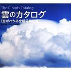 . каталог пустой . понимать все вид классификация иллюстрированная книга /... Хара,. гора ..[ документ * фотография ]