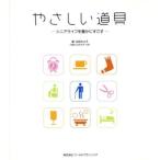 ya... инструмент sinia жизнь .. краб .../. рисовое поле ...( автор )