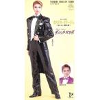  Takarazuka .. rental teru* Mirage / Dan sing* Spirit!/ Takarazuka .... комплект, мир . для ., озеро месяц хлопчатник .