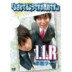 LLR одиночный . Live ..... для, но подлинный .../LLR