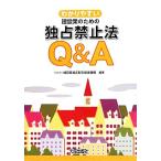 wa. задний .. строительство индустрия поэтому. .. запрет закон Q&amp;A/ строительство индустрия подходящий сделка .. механизм [ сборник работа ]