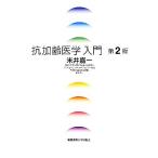 ... медицина введение / рис .. один [ работа ]