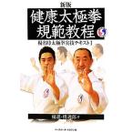  здоровье futoshi высшее .... степени . название час futoshi высшее . реальный . текст 1/..( автор ),...( автор )