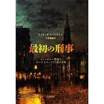  самый первый. ..wi коричневый -. часть . load * Hill * house . человек . раз / Kate summer ske il [ работа ], день .. через [ перевод ]