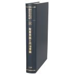  этаж слой смысл .. политика смысл .1995 год SSM исследование комментарий документ /1995 год SSM исследование изучение .( автор ),. гора Kazuo ( автор )