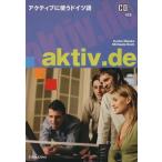CD имеется активный . использующий немецкий язык / Miyake ..( автор ),MichaelaKoch( автор )