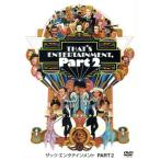  Thats *enta Tein men toPART2/ Gene * Kelly ( постановка, выступление ), Fred *a стерео a