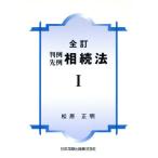  штамп пример . пример .. закон все .(1)/ Matsubara правильный Akira ( автор )