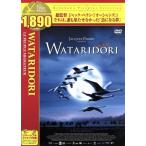 WATARIDORI/ Jack * винт n( постановка, сборный )