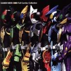 ショッピング仮面ライダーオーズ 仮面ライダーオーズ Full Combo Collection(DVD付)/(キッズ),渡部秀(火野映司),渡部秀×三浦涼介(