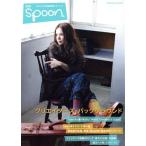  отдельный выпуск spoon.klieita-z* задний Grand / pre Vision 