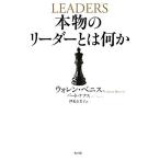  подлинный товар. Leader - какой-либо /wo Len be лак, балка tonanas[ работа ],. восток . прекрасный .[ перевод ]