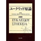  You k крышка принцип / Nakamura . 4 ., храм . Британия .,. восток . Taro, Ikeda прекрасный .[ перевод * описание ]