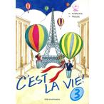  Sera vi 2. версия (3)/. person превосходящий .( автор )