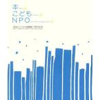 книга@*...*NPO Kochi .. было использовано библиотека 5 anniversary commemoration / большой .. прекрасный ( автор ), Okamoto . прекрасный ( автор )