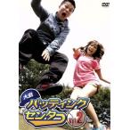 大島バッティングセンター Vol.2/大島麻衣,ズドン　