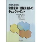  flat 18 фирма ..*. степени пересмотр. проверка отметка новый фирма закон соответствует /. сторона . один .( автор )