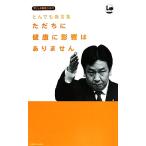 to. тоже departure . сборник только .. здоровье . влияние. нет Laputa новая книга /..-........