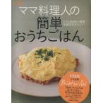  мама кулинария человек. простой ..... ./ Kobunsha 