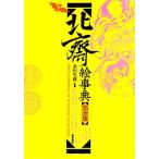  север .. лексика совершенно версия /. орнамент север .( автор ),. рисовое поле сырой .