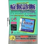 症候診断トレーニングDS NINTENDO DS ニンテンドーDS ゲームソフト ≡A20226