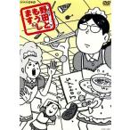 野田ともうします。/江口のりこ,増田有華,池谷のぶえ,