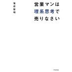  предприятие man. . серия ... продажа .../... Akira [ работа ]