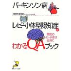 [pa- gold son болезнь ][re Be маленький body type ...]. понимать QA книжка причина. re Be маленький body. все тело ./ маленький ..., тканый ...[ работа 