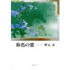  конфеты цвет. окно /. изначальный правильный ( автор )