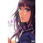 BABY BABY BABY!! Ribon mascot C/.......( автор )