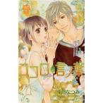  здесь ro.no лист karutoC Suite selection / тысяч река ...( автор )