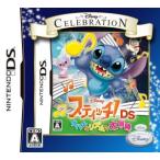 スティッチ！DS オハナとリズムで大冒険 ディズニーセレブレーション・シリーズ/ニンテンドーDS