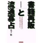  литература повторный .. Ryuutsu ../ дерево внизу .( автор )