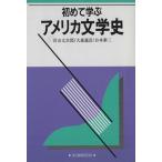  впервые .. America литературная история / скала гора futoshi следующий .( автор ), Омори ..( автор )