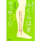  освобождение . сила ....... . массаж /. дерево .[ работа ],...[ массаж руководство ]