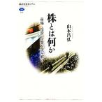  АО - какой-либо рынок * инвестирование * предприятие . считывание .... фирма подбор книг mechie502/ Yamamoto ..[ работа ]