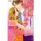  детский сад ....... Secret * Rav misi.C YLC пастель C/ лето сырой .( автор )